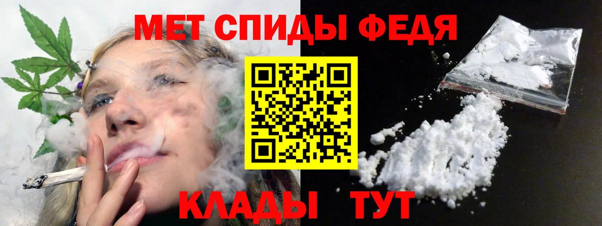 АМФ 97%  Amphetamine  Майкоп  Вход с VPN 