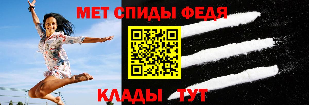 АМФ Розовый Майкоп