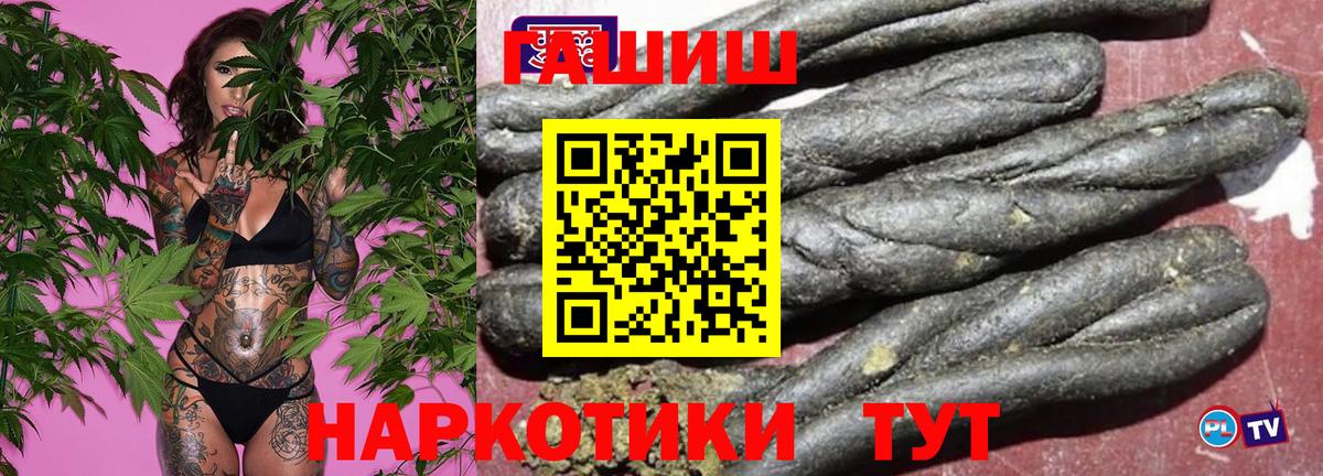 Гашиш гарик  Вход с VPN  ГАШИШ Изолятор  ГАШ  Майкоп 