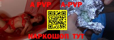 трава Заводоуковск