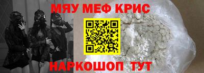 гидра Заволжье