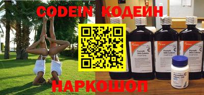 молекула духа Жуковский