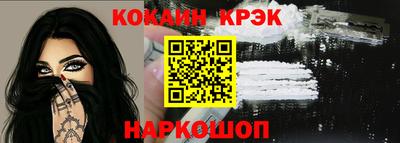 гидра Заволжье