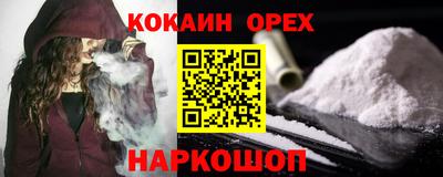трава Заводоуковск