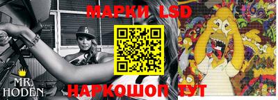 молекула духа Жуковский