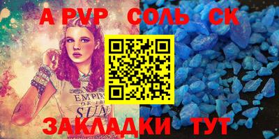 трава Заводоуковск