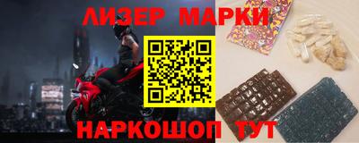 молекула духа Жуковский
