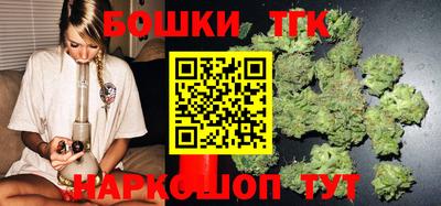молекула духа Жуковский