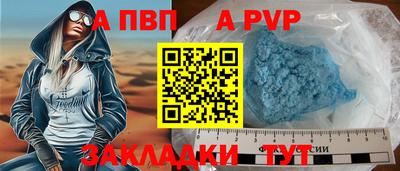 трава Заводоуковск