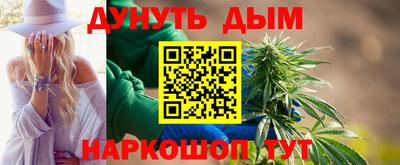 гидра Заволжье