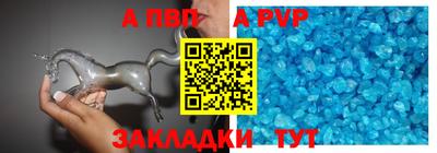 молекула духа Жуковский