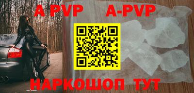 гидра Заволжье
