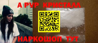 молекула духа Жуковский