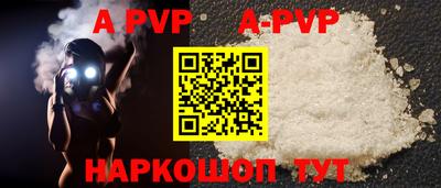 трава Заводоуковск