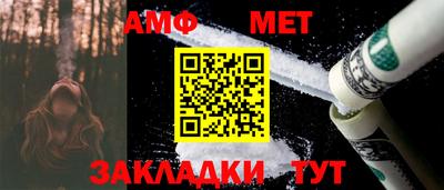 молекула духа Жуковский
