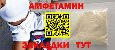 молекула духа Жуковский