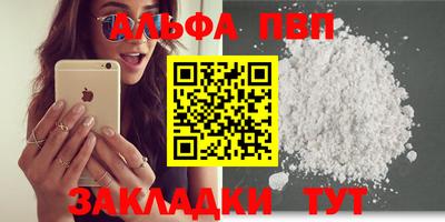 трава Заводоуковск