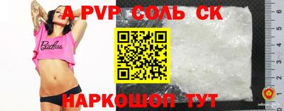 гидра Заволжье