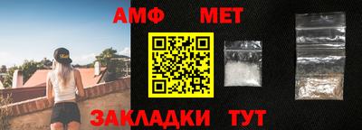 молекула духа Жуковский