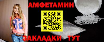 молекула духа Жуковский