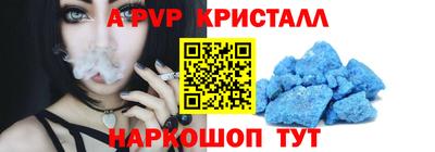 гидра Заволжье