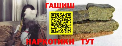 молекула духа Жуковский