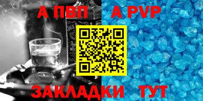 трава Заводоуковск