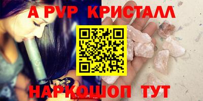 трава Заводоуковск