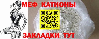 молекула духа Жуковский