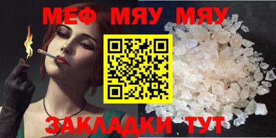молекула духа Жуковский