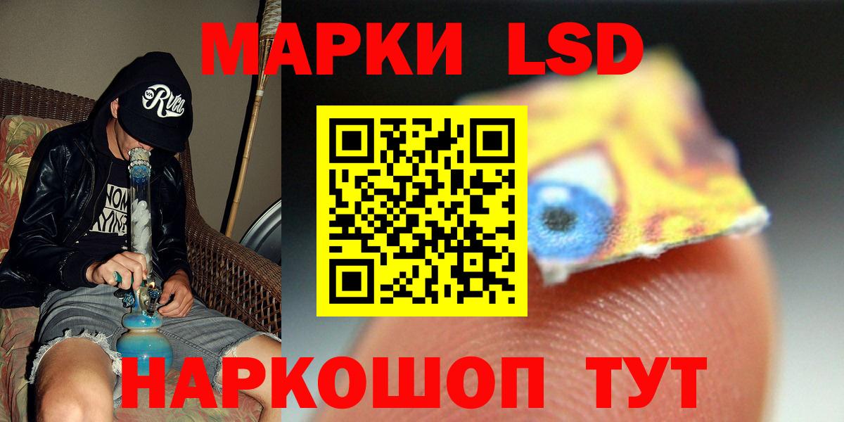 Лсд 25 экстази кислота  Вход с VPN  Лсд 25 экстази кислота  ссылка на мегу как зайти  Майкоп 