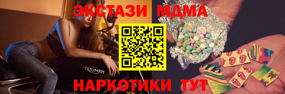 МЕФ   Марихуана  Майкоп  Вход с VPN 