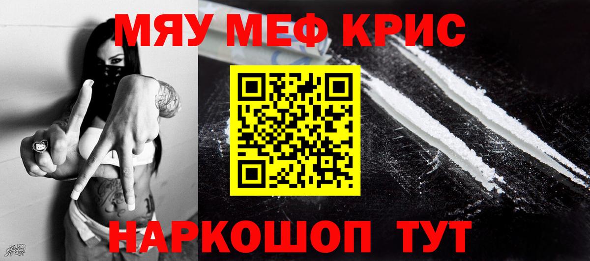 Майкоп  Меф  МЕГА ССЫЛКА  Вход с VPN  Меф мука  МЕФ VHQ 
