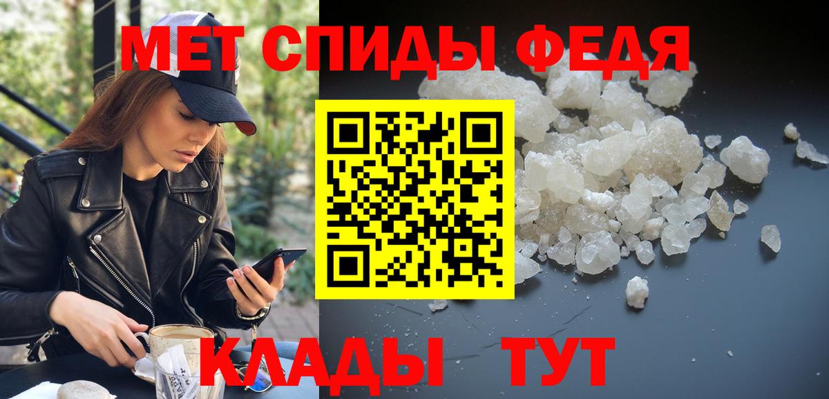 Майкоп  Метамфетамин кристалл  Вход с VPN 