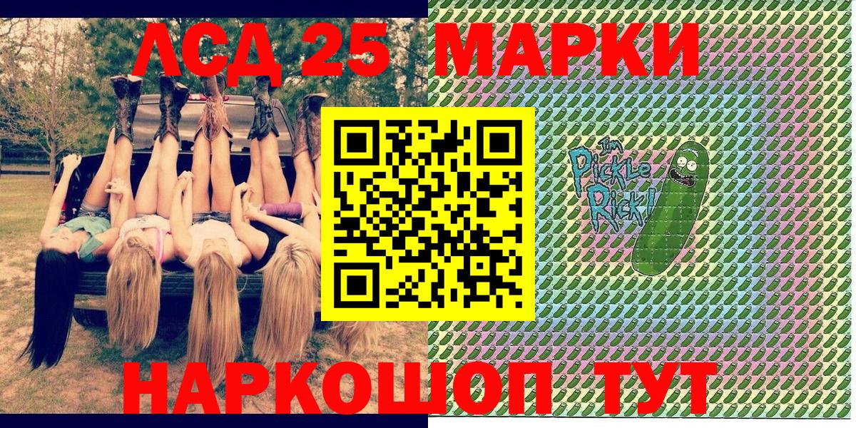 Марки NBOMe 1,5мг Майкоп