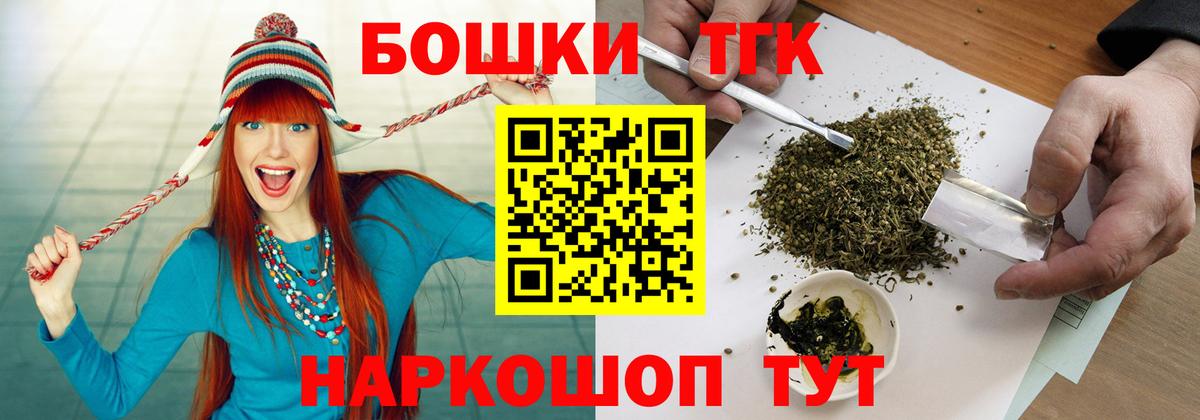 Канабис гибрид  Вход с VPN  МАРИХУАНА индика  Марихуана Amnesia  Майкоп  Конопля сатива 